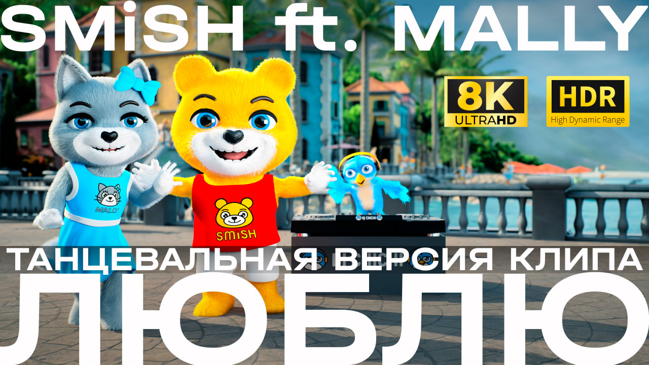 Новое достижение в российской мультипликации