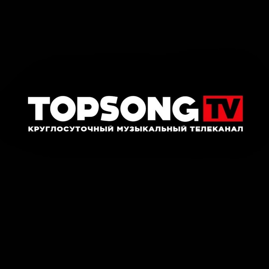 Новый телеканал TOPSONG TV